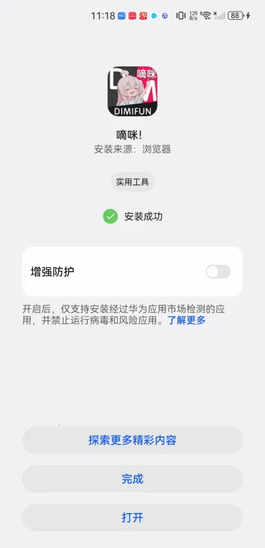 ���䶯��2026�ٷ����°汾