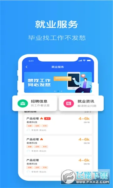 �ǻ�ϣ�������ֻ���v3.6.0 �ֻ���
