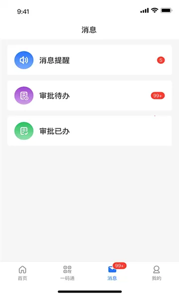 �ǻ�ϣ�������ֻ���v3.6.0 �ֻ���