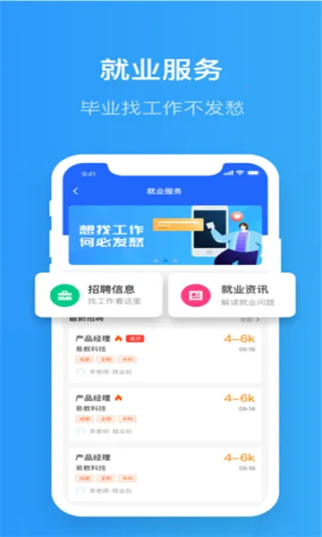 �ǻ�ϣ�������ֻ���v3.6.0 �ֻ���