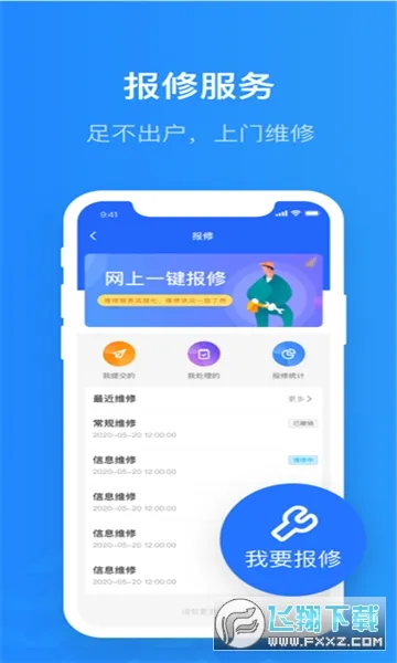 �ǻ�ϣ�������ֻ���v3.6.0 �ֻ���