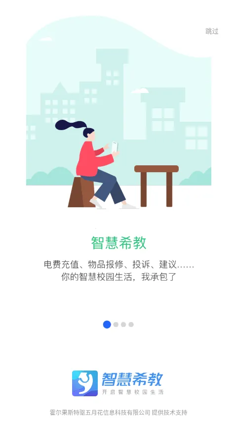 �ǻ�ϣ�������ֻ���