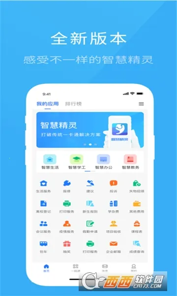 �ǻ�ϣ�������ֻ���