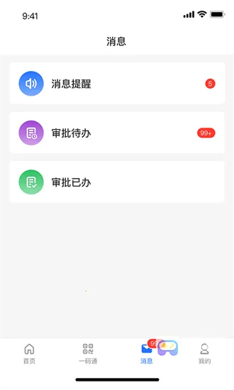 �ǻ�ϣ�������ֻ���