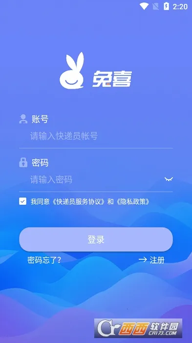����ͨ2026���°汾v4.3.58 ��׿��