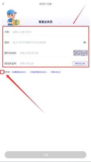 ����ͨ2026���°汾