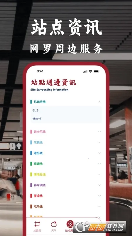 ����ͨ2026�ٷ����°汾v3.0.0 �ֻ���
