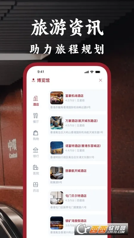 ����ͨ2026�ٷ����°汾v3.0.0 �ֻ���