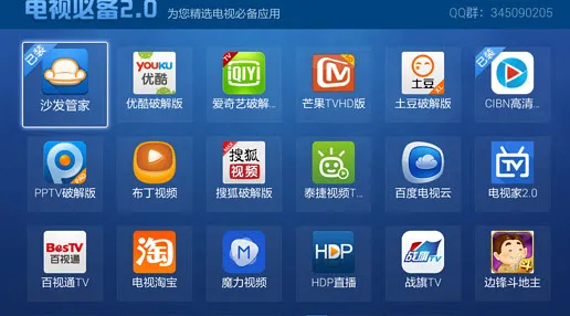���ӱر�v2.0.4 ��׿��