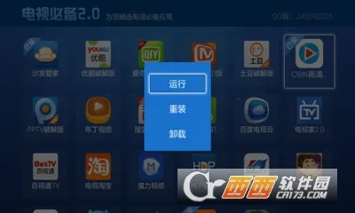 ���ӱر�v2.0.4 ��׿��