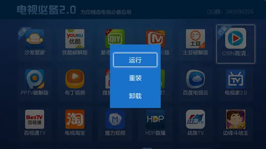 ���ӱر�v2.0.4 ��׿��
