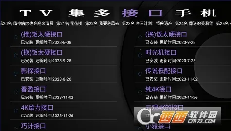 GK֮�������ֻ���v1.95 ��׿��