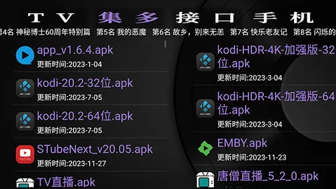 GK֮�������ֻ���v1.95 ��׿��
