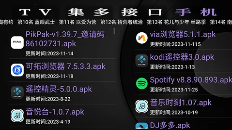 GK֮�������ֻ���v1.95 ��׿��