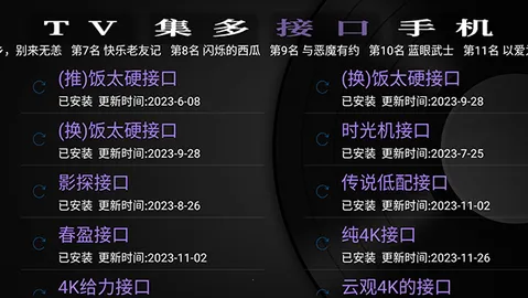 GK֮�������ֻ���v1.95 ��׿��