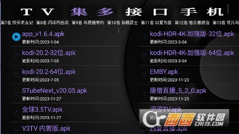 GK֮�������ֻ���
