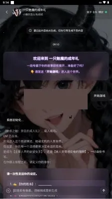 brmai����v1.8 ��׿��