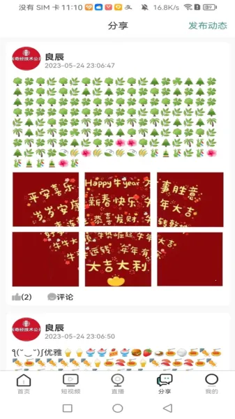 �����澭2026���°汾