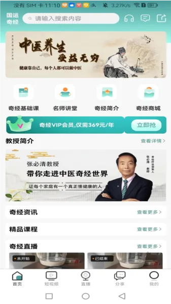 �����澭2026���°汾