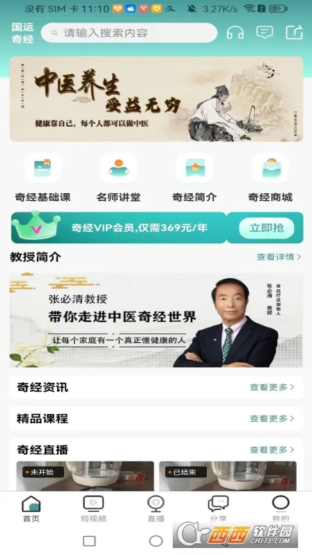 �����澭2026���°汾