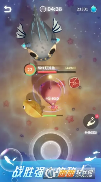 ����˼��Ĵ��߽��������ֻ���v0.2 �ֻ���