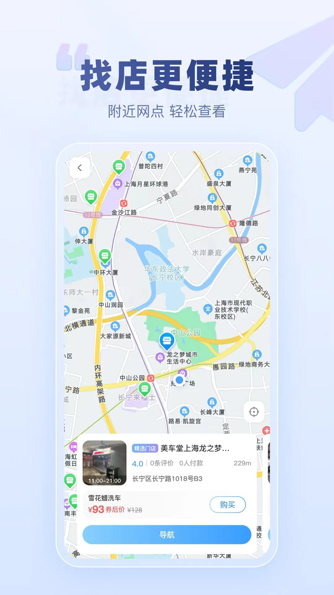 ���v1.1.32 �ֻ���