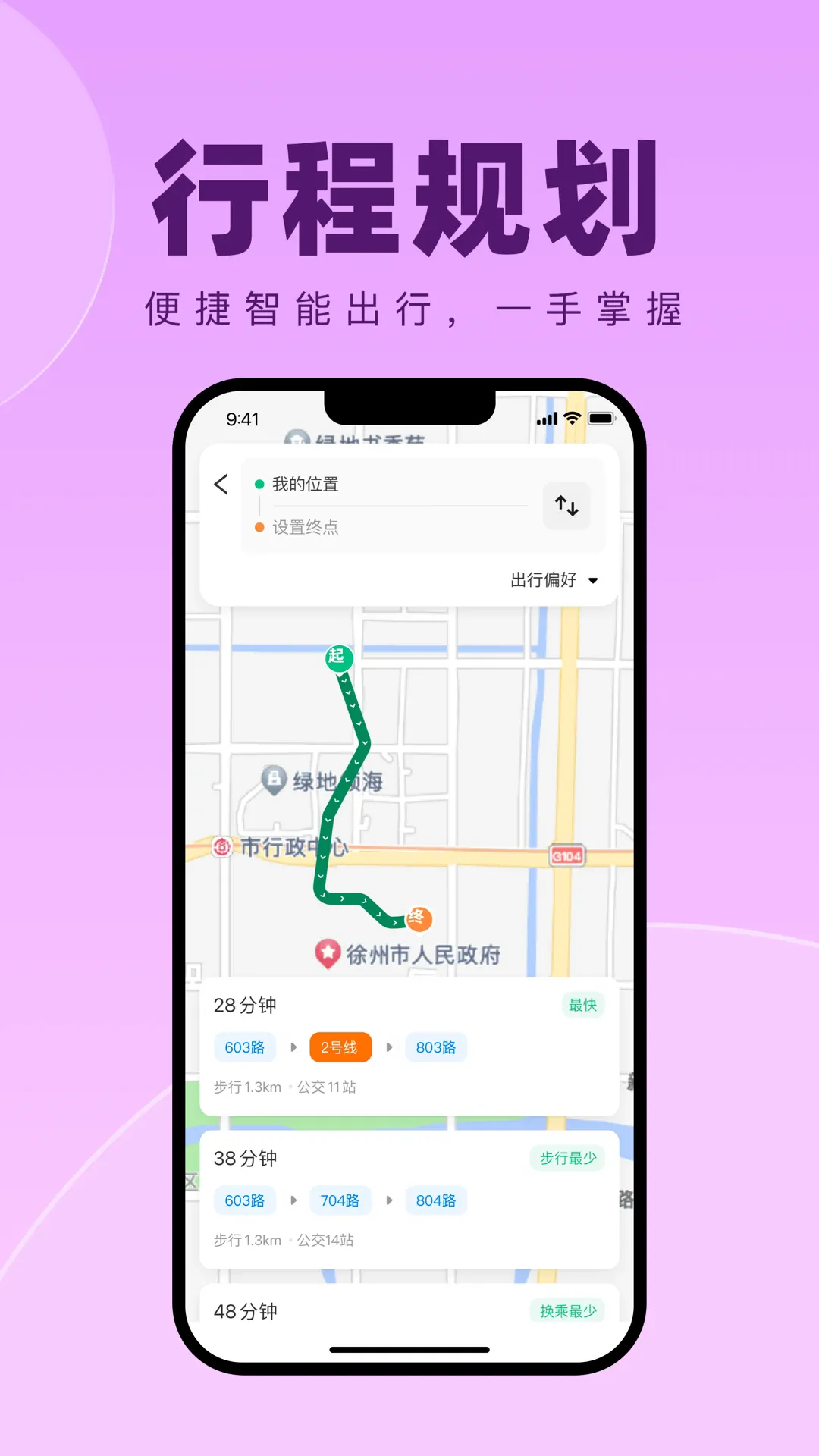 ���ݳ���v1.1.6 ��׿��