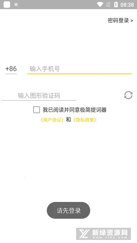 ���������2026�ٷ����°汾v2.2.7 ��׿��