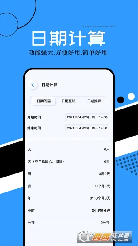 ��ͨ������v1.1 �ֻ���