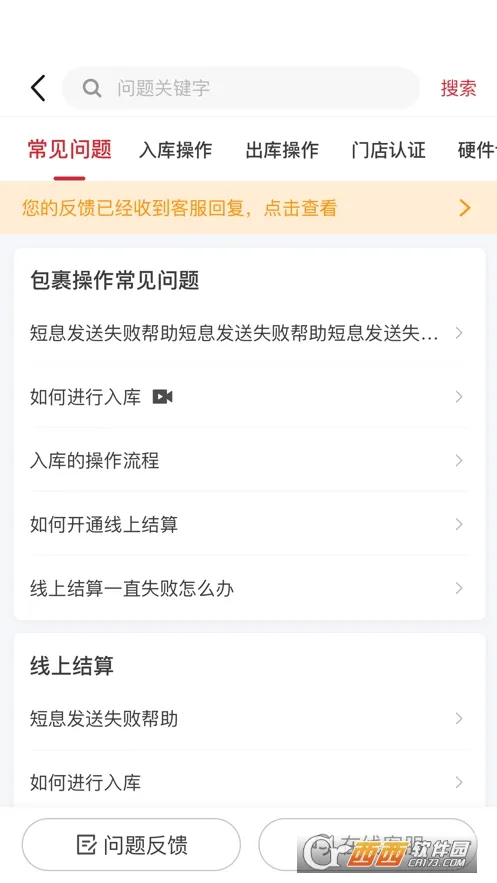 �����ƹ�v8.6.9 �ֻ���