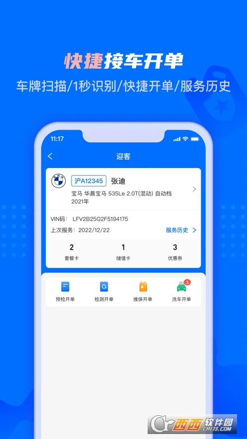 �ڴ��ǵ�2026�ٷ����°汾v2.6.9 ��׿��