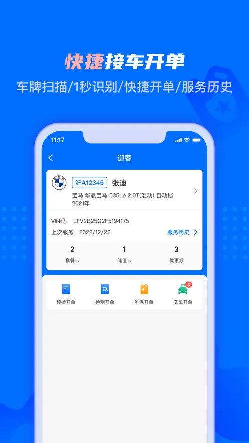�ڴ��ǵ�2026�ٷ����°汾v2.6.9 ��׿��