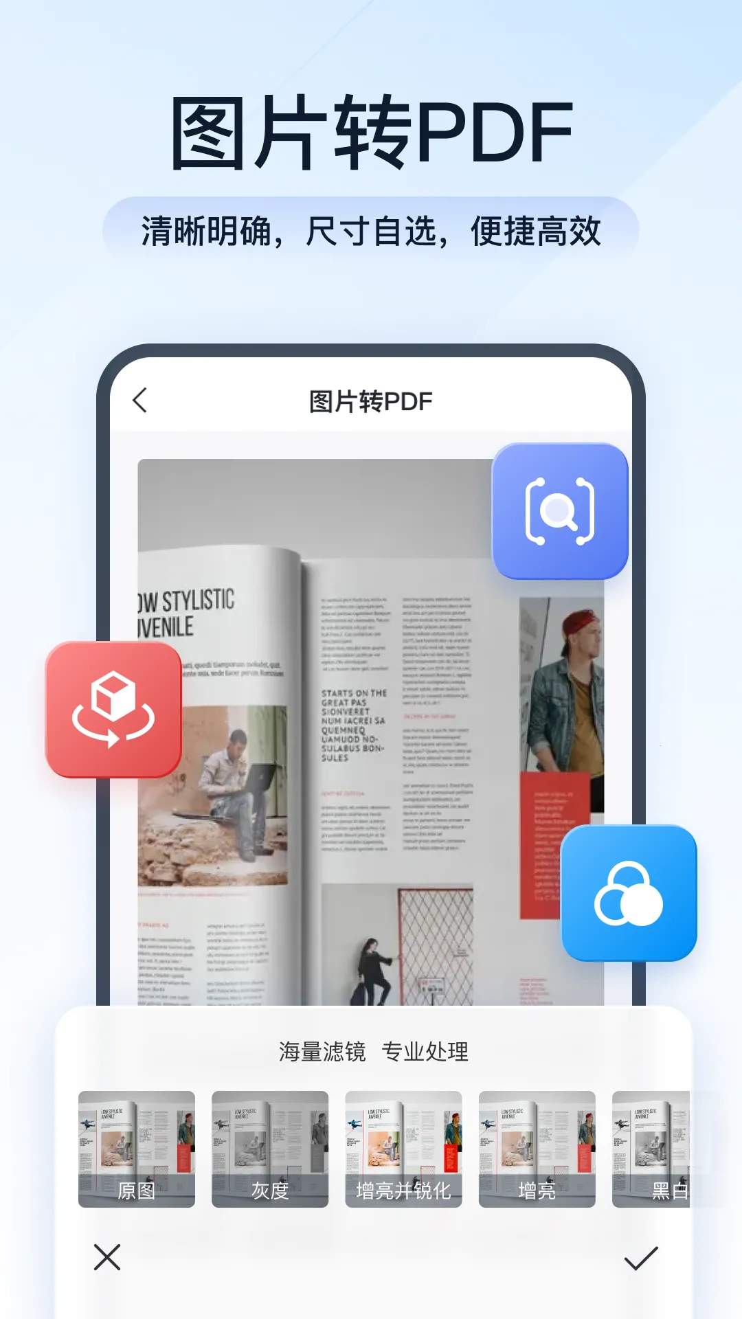 ȫ��PDFת������v1.9.7.0 ��׿��