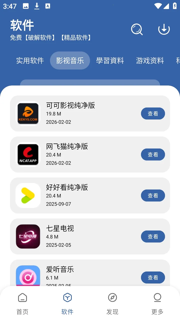 ����������v1.0.0 ��׿��