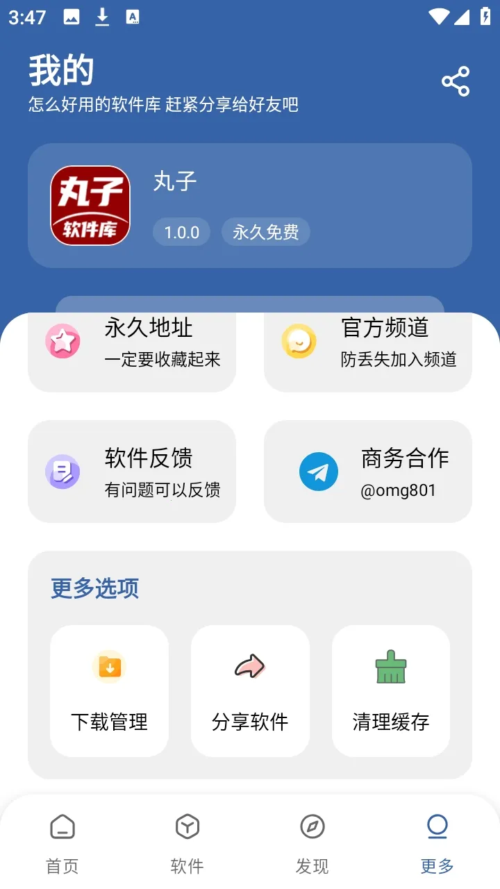 ����������v1.0.0 ��׿��