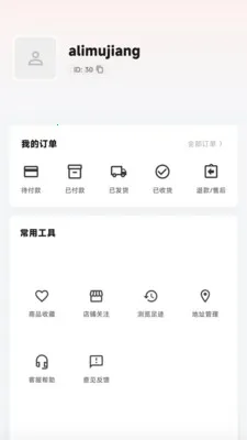 Birjananv1.0.3 ��׿��