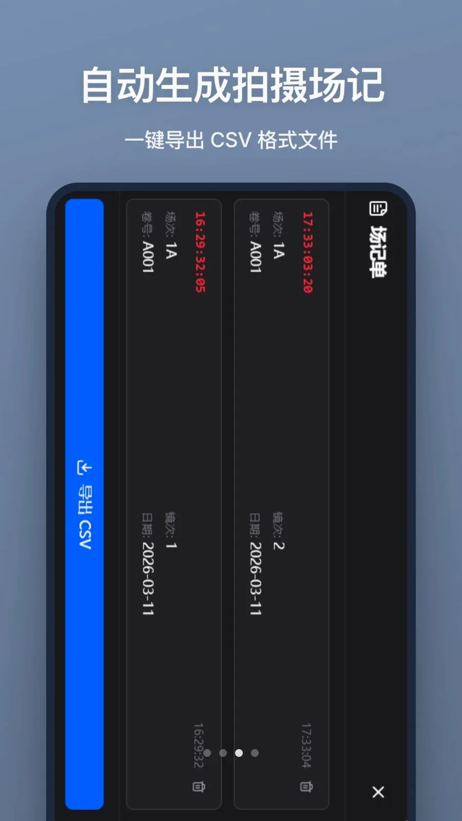���ǰ�2026���°汾v1.0.0 ��׿��