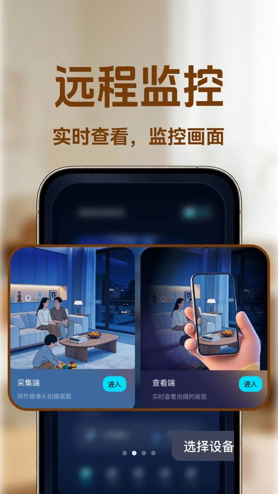 С�ϼ�ؿ���2026���°汾v1.0.1 �ֻ���