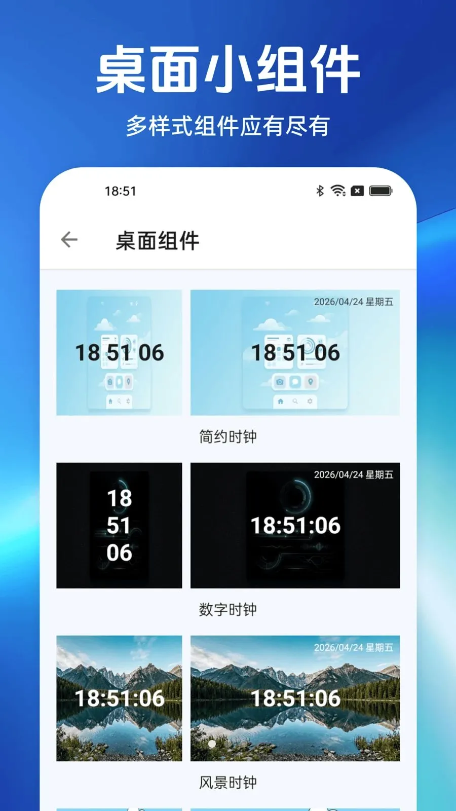 һ�������������2026���°汾v1.0.0 ��׿��