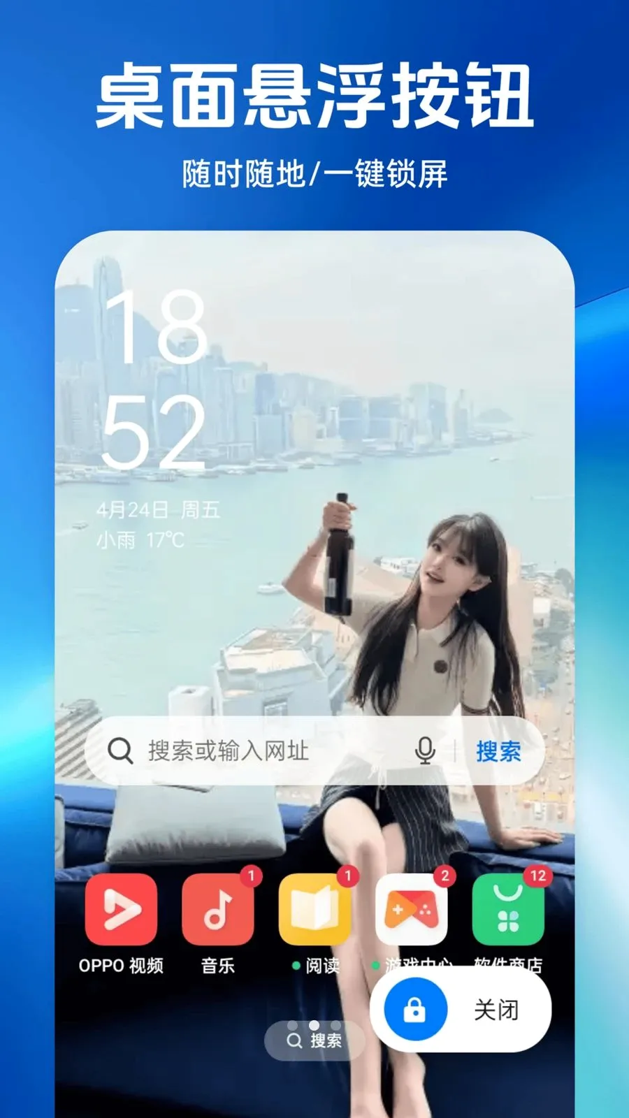 һ�������������2026���°汾v1.0.0 ��׿��