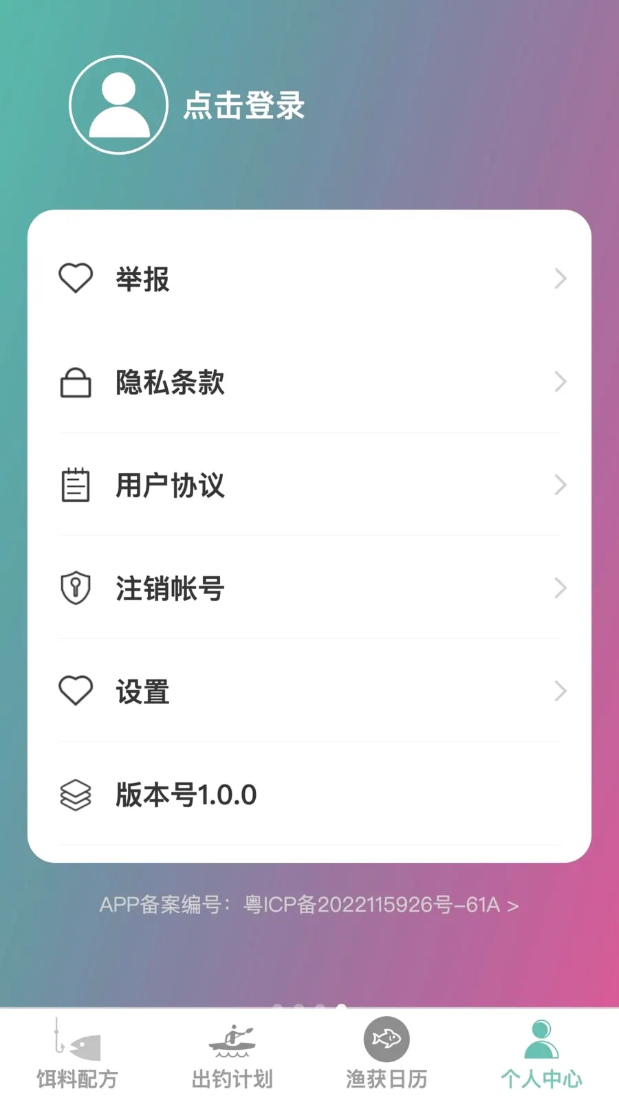 �𺽴���v1.0.0 ��׿��