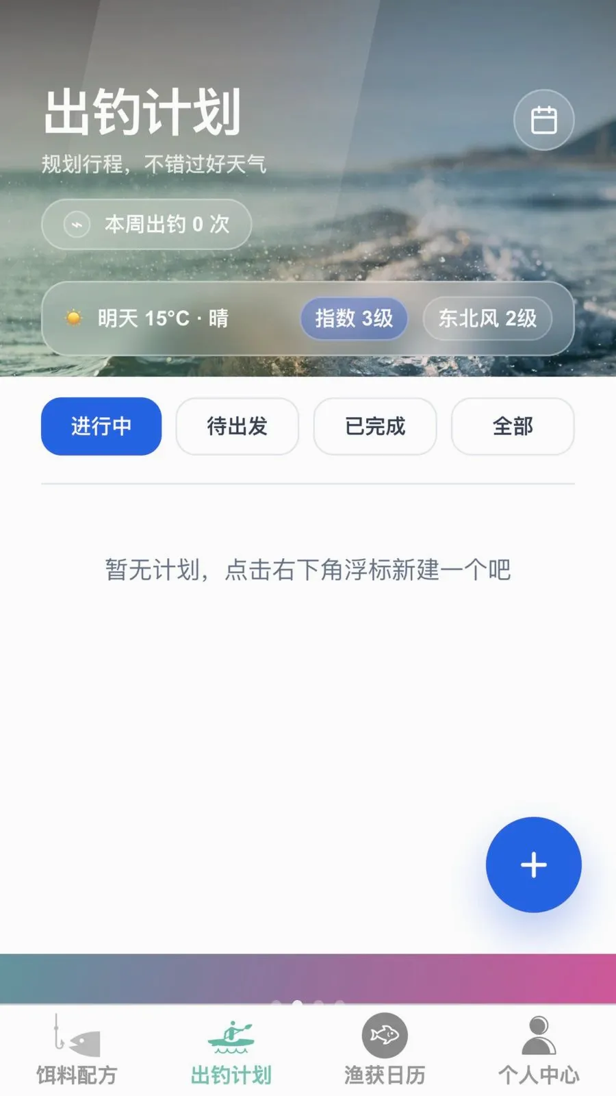 �𺽴���v1.0.0 ��׿��