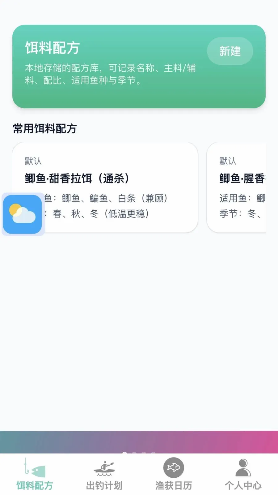 �𺽴���v1.0.0 ��׿��
