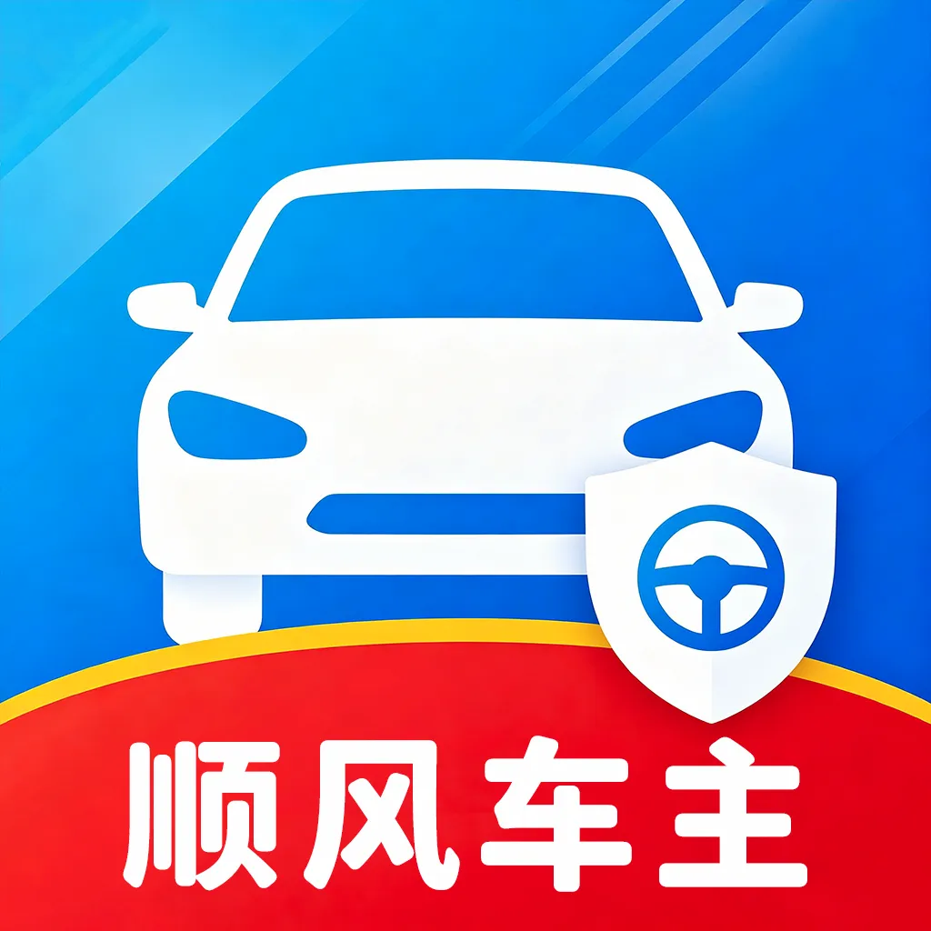˳�糵������v1.0 ��׿��