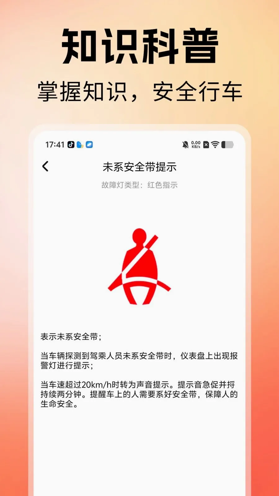 ˳�糵������v1.0 ��׿��