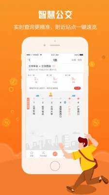 ���మ����v5.3.7 �ֻ���
