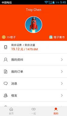 ���మ����v5.3.7 �ֻ���