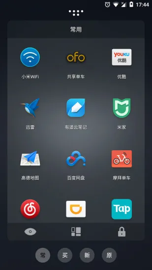 ����������v5.8.5.1 ��׿��