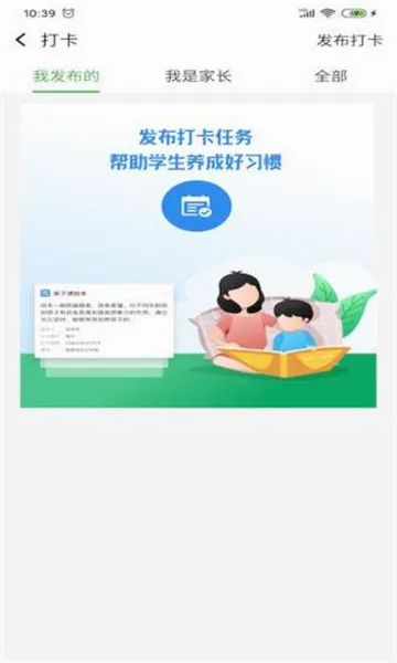 ���ݼ�У2026���°汾v2.0.19 �ֻ���