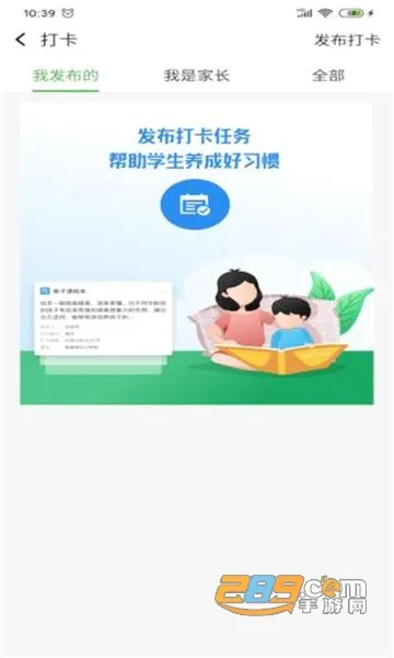 ���ݼ�У2026���°汾v2.0.19 �ֻ���